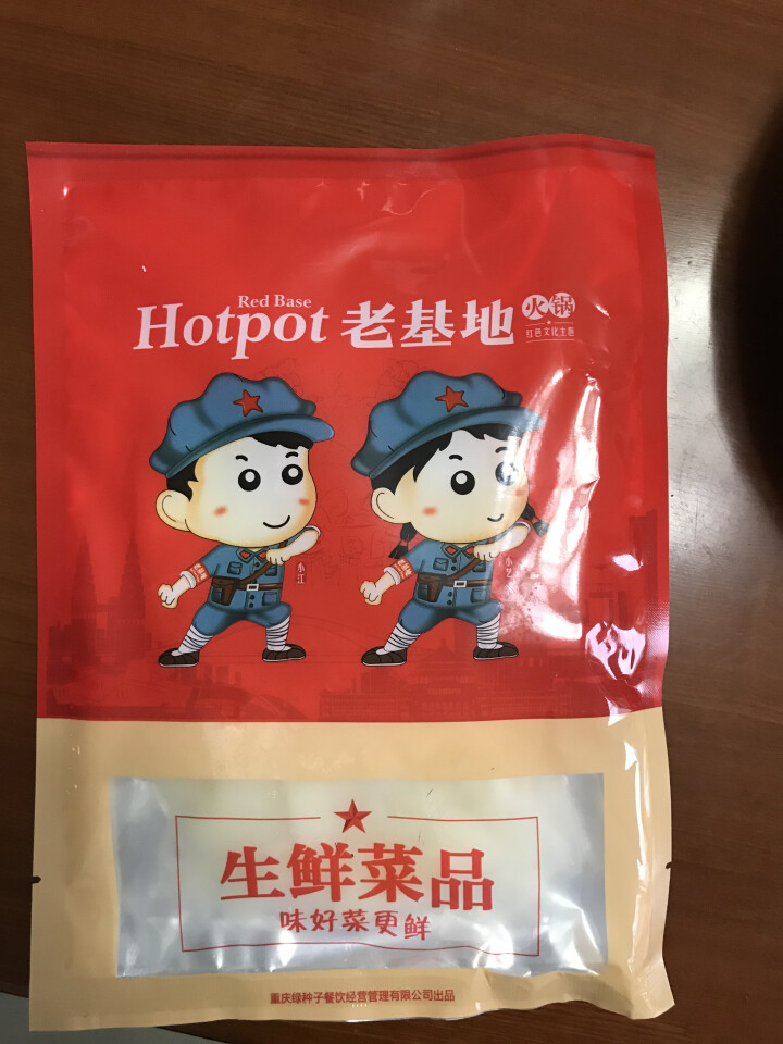 老基地生鲜猪黄喉200g 火锅食材 麻辣烫菜品 关东煮怎么样，好用吗，口碑，心得，评价，试用报告,第2张