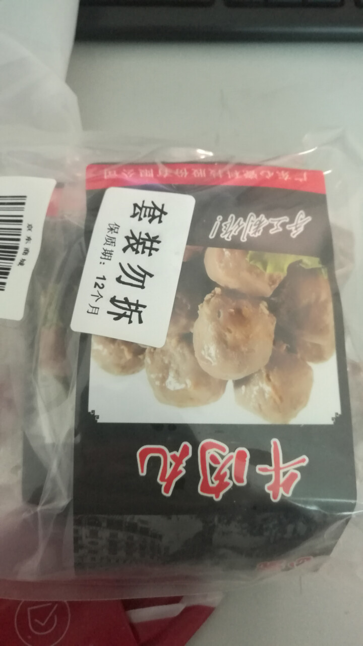 心瓷 潮汕牛肉丸牛筋丸 双拼组合  170g*2袋 火锅丸子 烧烤食材怎么样，好用吗，口碑，心得，评价，试用报告,第3张