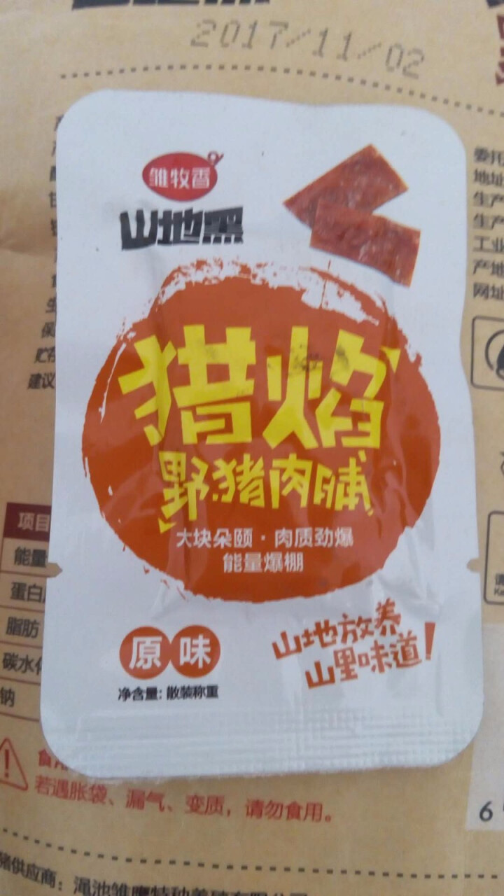 雏牧香肉干肉脯休闲零食特产小吃靖江风味原味野猪肉脯120g/袋 原味怎么样，好用吗，口碑，心得，评价，试用报告,第4张