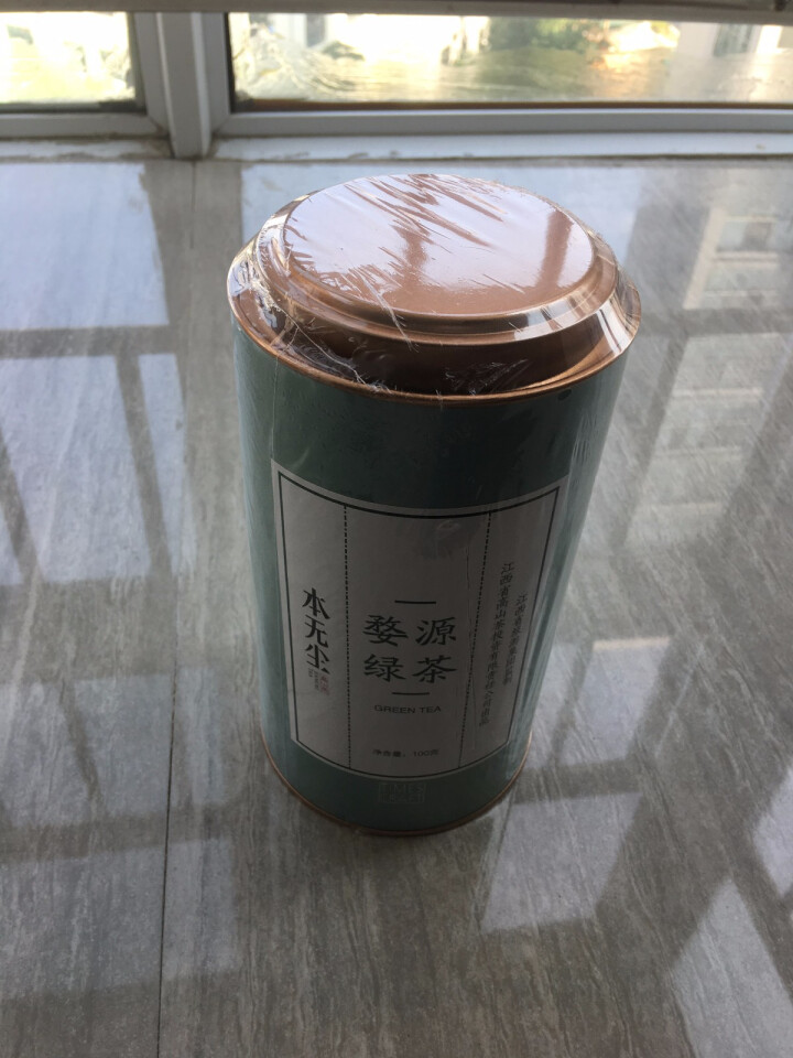 本无尘 云雾绿茶2018新茶春茶江西婺源绿茶 高山云雾茶叶100g罐装明前茶叶怎么样，好用吗，口碑，心得，评价，试用报告,第2张