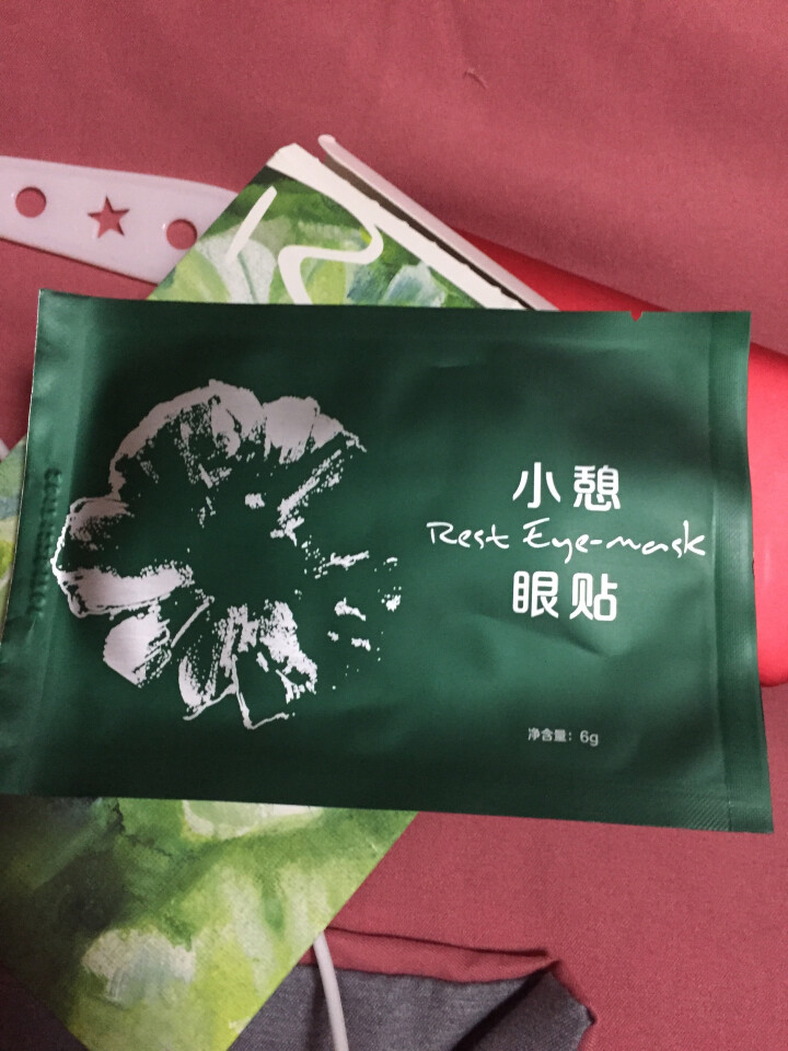 薄美克BOLCO小憩眼贴12贴护眼缓解眼疲劳淡化黑眼圈 6g*12怎么样，好用吗，口碑，心得，评价，试用报告,第3张