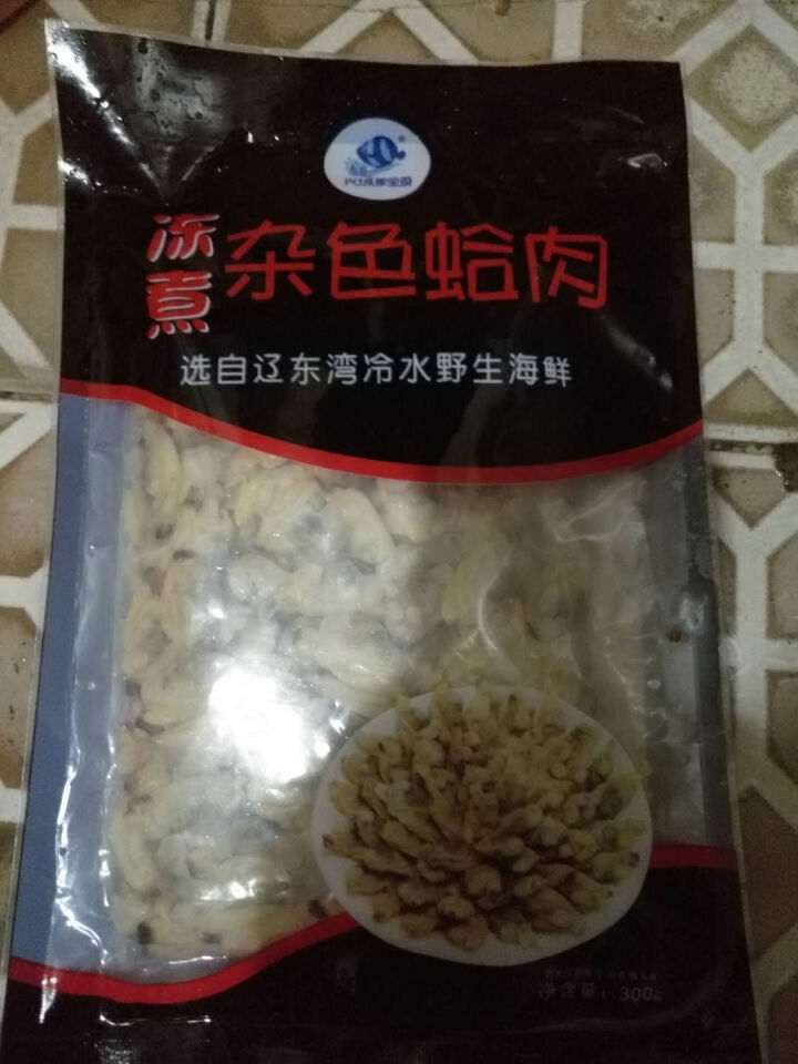 辽东湾冻煮杂色蛤肉300g1袋 袋装 贝类 海鲜水产怎么样，好用吗，口碑，心得，评价，试用报告,第2张