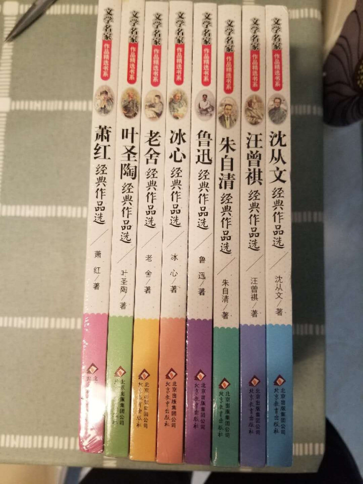 8册文学名家作品精选书系含沈从文 鲁迅 冰心 老舍 叶圣陶 朱自清等作品 六七八年级中小学生课外阅读怎么样，好用吗，口碑，心得，评价，试用报告,第4张