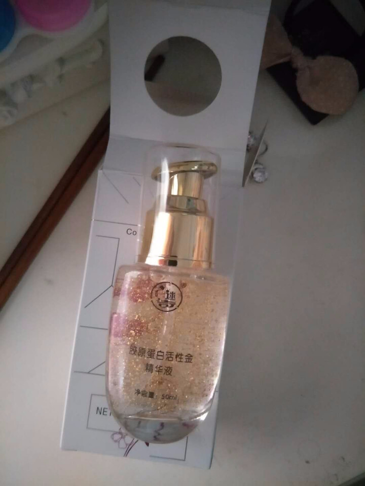 迷奇（MIRACLE）胶原蛋白活性金精华50ml（精华液 紧致肌肤 补水保湿）国货护肤品怎么样，好用吗，口碑，心得，评价，试用报告,第3张