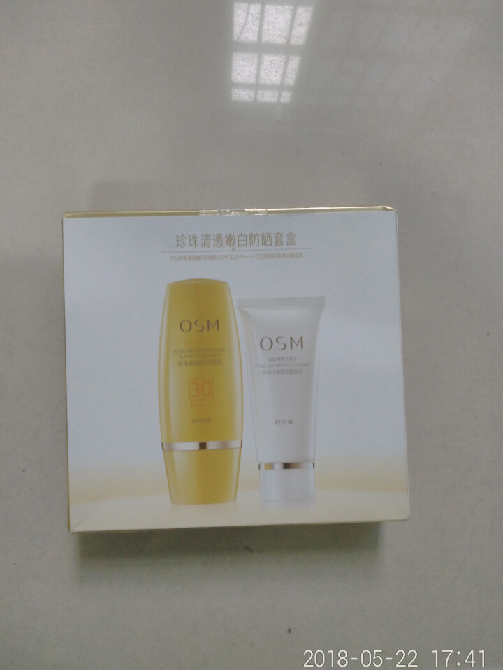 欧诗漫OSM  珍珠清透嫩白防晒乳优惠套盒60g（隔离防水 防晒霜）怎么样，好用吗，口碑，心得，评价，试用报告,第2张