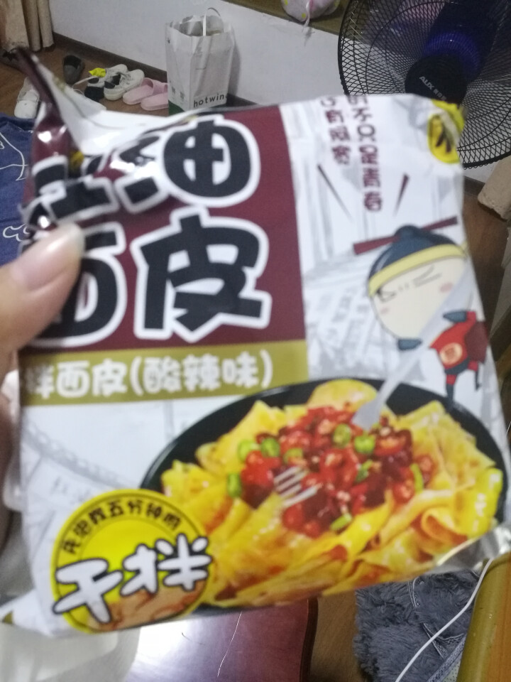 阿宽旅行套餐 重庆小面酸辣味 麻辣味 铺盖面红油面皮 方便面干拌面6碗装 阿宽红油面皮1袋怎么样，好用吗，口碑，心得，评价，试用报告,第2张