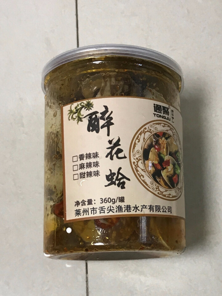 通聚麻辣花蛤花甲蛤蜊蚬子甜香辣即食零食熟食海鲜特产包邮 麻辣味怎么样，好用吗，口碑，心得，评价，试用报告,第3张