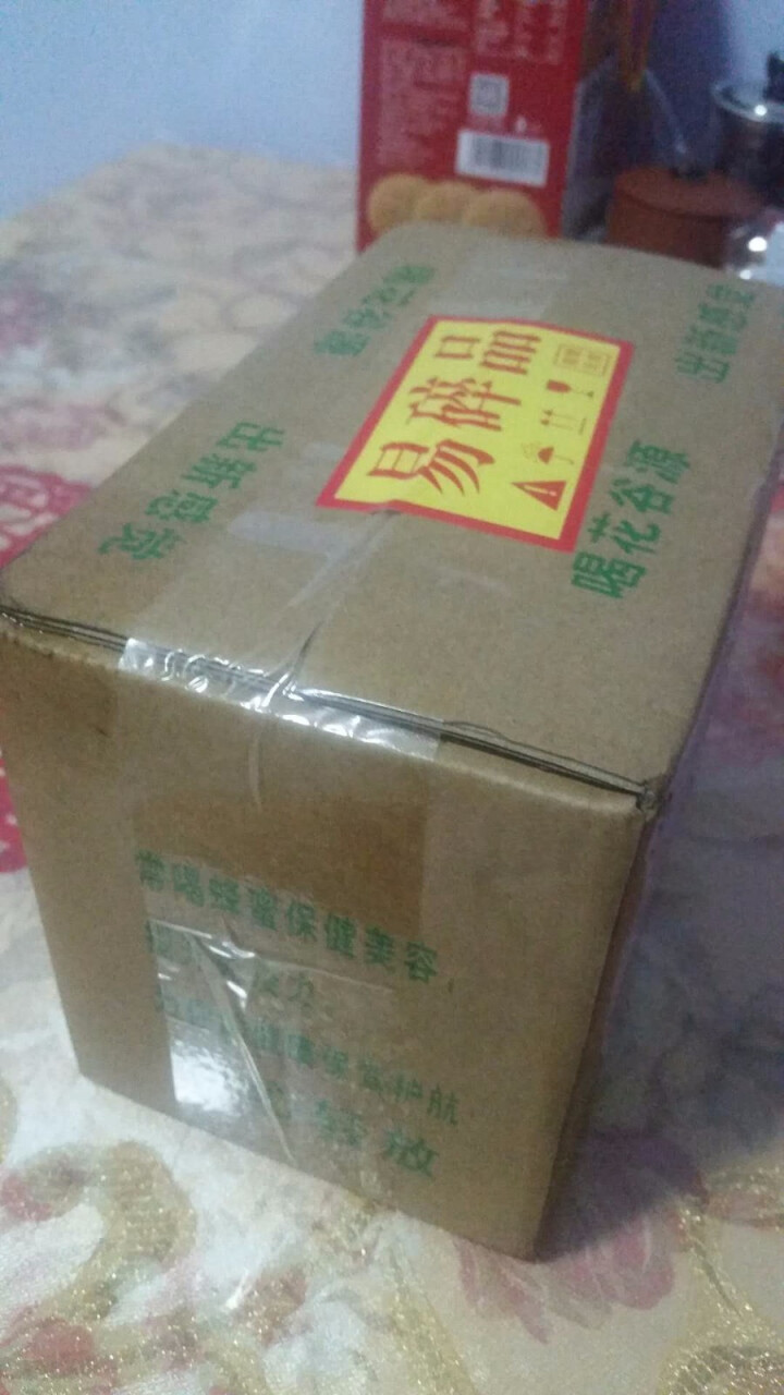 花谷源天然蜂蜜龙眼蜜新品上市  冲调饮品女性优选蜂蜜 产自福建漳州诏安龙眼花成熟蜂蜜纯正香甜无添加 龙眼新蜜600g怎么样，好用吗，口碑，心得，评价，试用报告,第2张