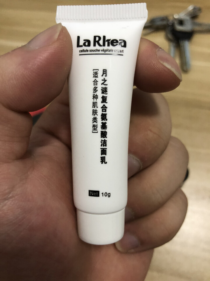 LR月之谜植物源精粹套组旅行装 修护护肤套装组合 清洁保湿补水弹力紧致怎么样，好用吗，口碑，心得，评价，试用报告,第4张