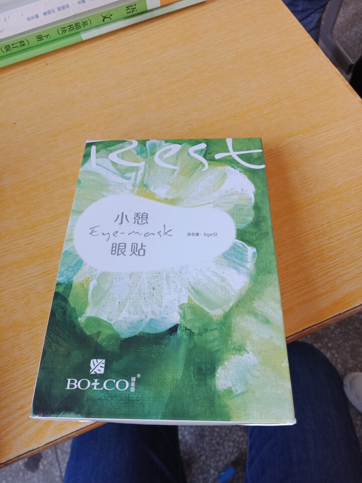 薄美克BOLCO小憩眼贴12贴护眼缓解眼疲劳淡化黑眼圈 6g*12怎么样，好用吗，口碑，心得，评价，试用报告,第5张