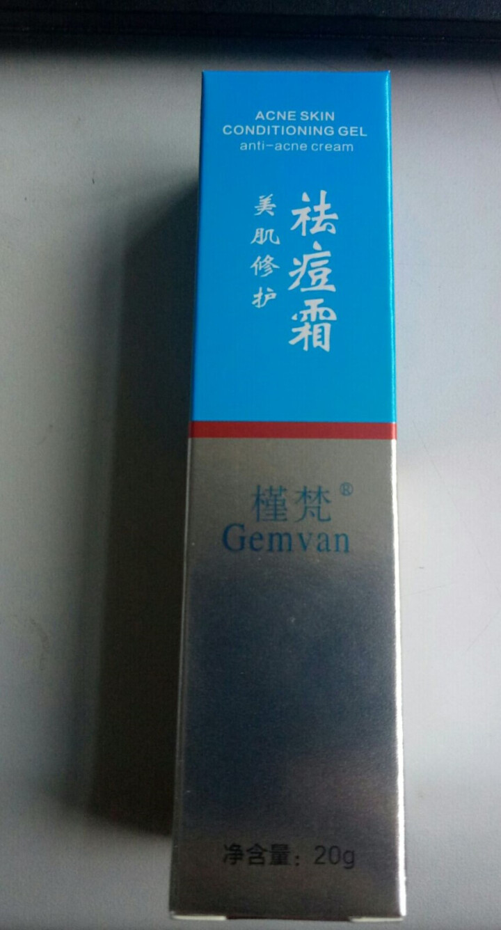 槿梵 祛痘膏祛痘印粉刺痘坑疤痕修复凹洞细致毛孔怎么样，好用吗，口碑，心得，评价，试用报告,第2张