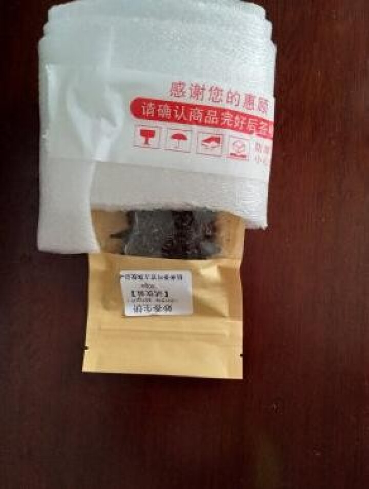 20g样茶试用 恬和 2015年妙香邦东纯料生饼七子饼茶怎么样，好用吗，口碑，心得，评价，试用报告,第2张