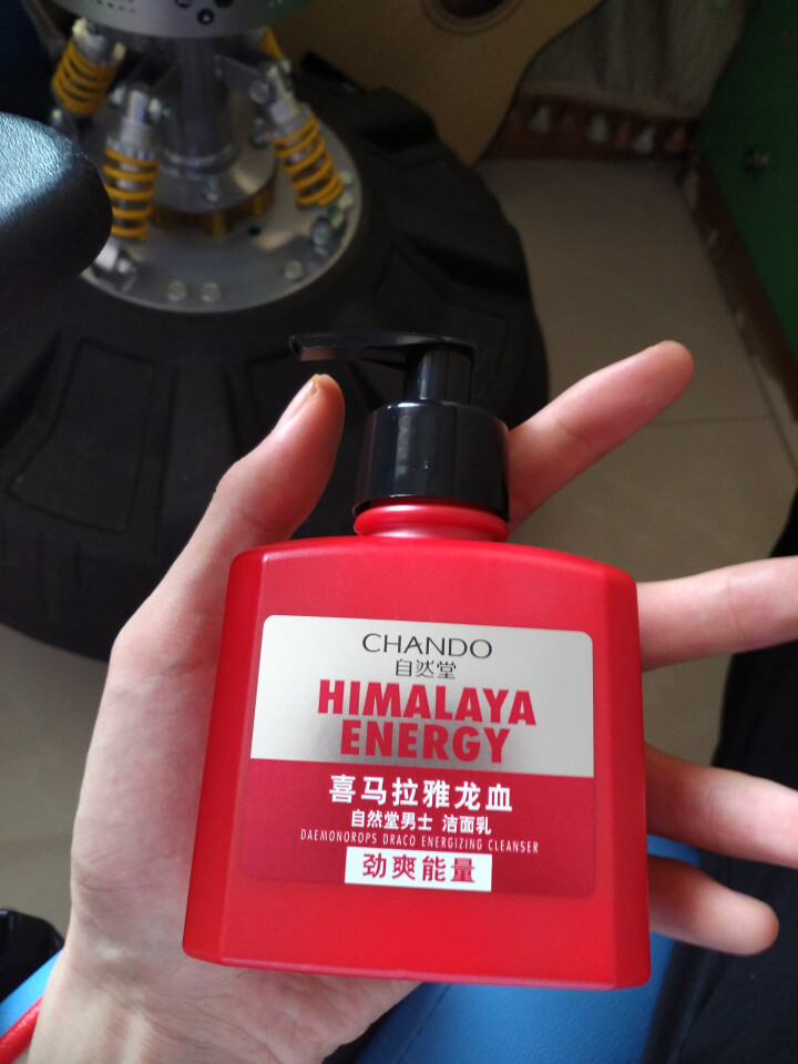 自然堂(CHANDO)男士喜马拉雅龙血能量洁面套装（洗面奶160ml+50ml)（深层清洁 控油平衡）怎么样，好用吗，口碑，心得，评价，试用报告,第2张