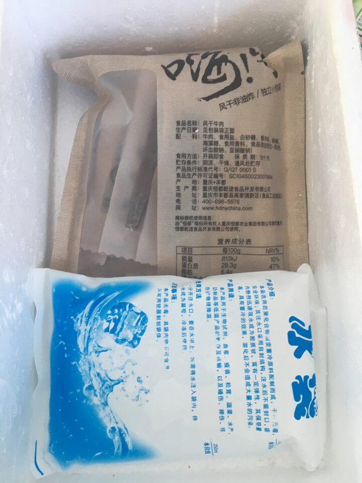 恒都 手撕风干牛肉干原味休闲肉脯零食开袋即食 单袋108g怎么样，好用吗，口碑，心得，评价，试用报告,第2张