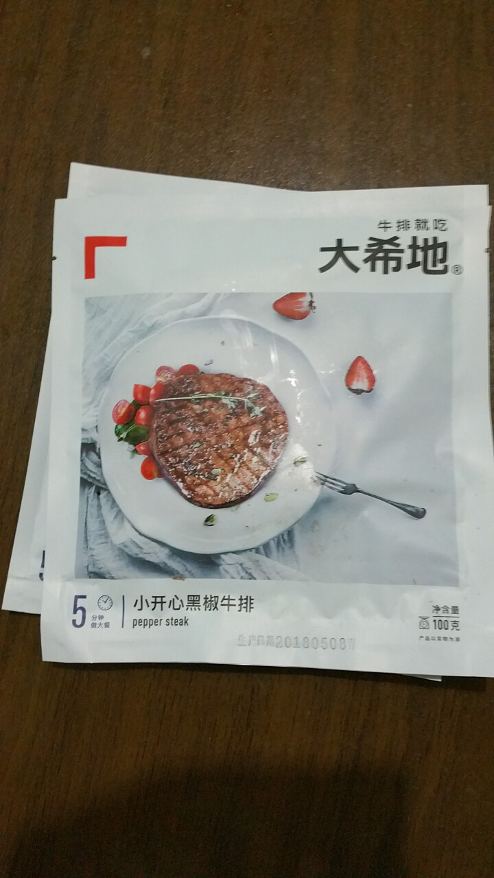 大希地 调理黑椒生鲜牛排套餐 300g 3袋装 小开心 含料包怎么样，好用吗，口碑，心得，评价，试用报告,第2张