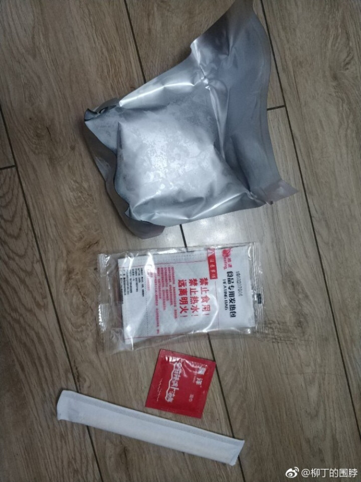 隆洋 海鲜自煮火锅 400g 盒装 懒人即食 自主自热微火锅怎么样，好用吗，口碑，心得，评价，试用报告,第3张