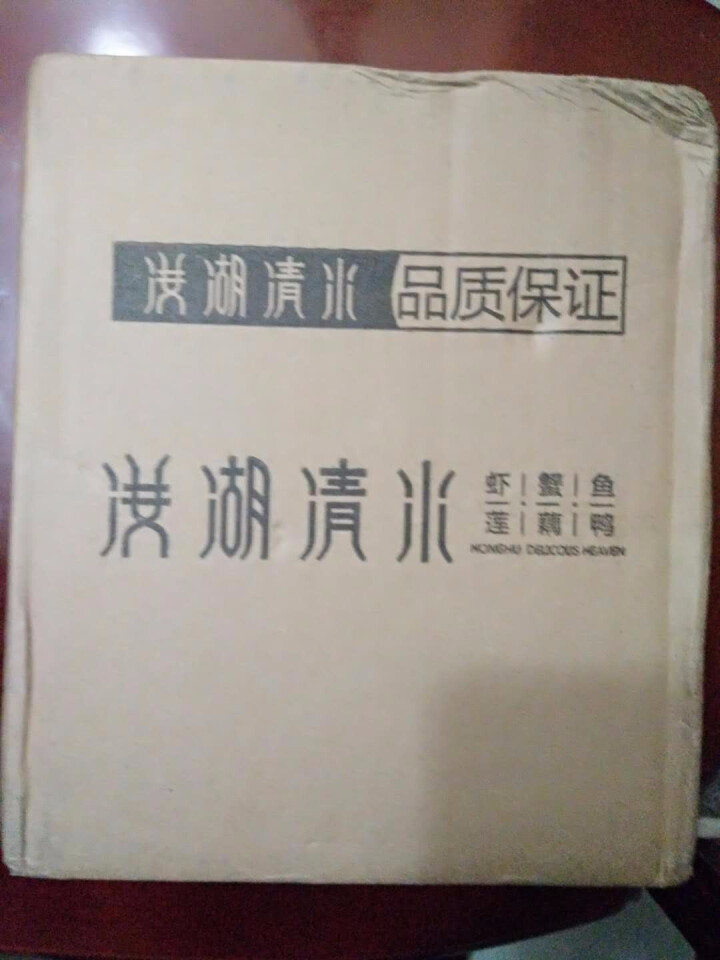 洪湖清水 洪湖特产熟咸鸭蛋 简装 65g/9枚 65g/9枚怎么样，好用吗，口碑，心得，评价，试用报告,第2张