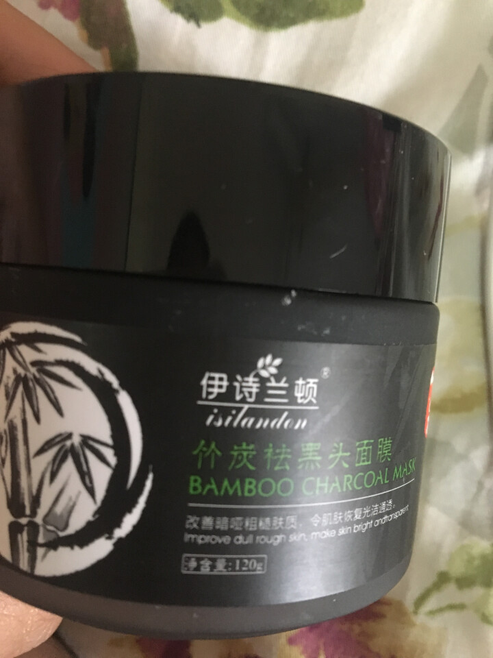 伊诗兰顿竹炭祛黑头面膜120g（面膜 鼻贴 去黑头面膜 撕拉面膜 去黑头鼻贴 男士女士面膜）怎么样，好用吗，口碑，心得，评价，试用报告,第4张