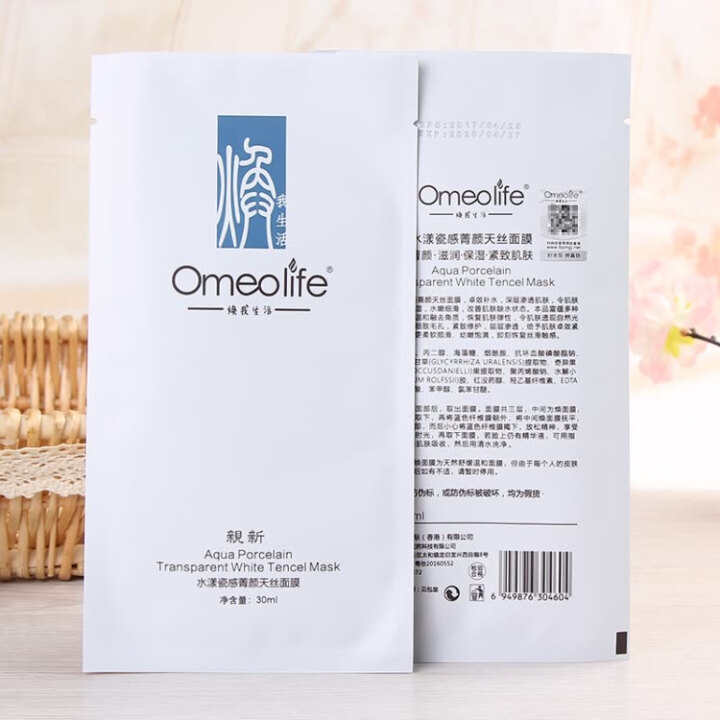 焕面膜 焕我生活（Omeolife）水漾瓷感天丝面膜补水保湿提亮肤色嫩肤男女通用 焕面膜 1片怎么样，好用吗，口碑，心得，评价，试用报告,第4张