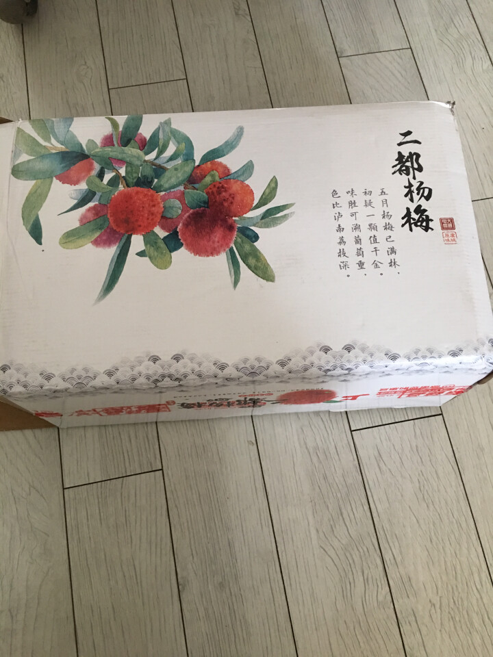 【上虞馆】  新鲜杨梅二都精品荸荠杨梅浙江上虞农家孕妇现摘现发2kg装特甜怎么样，好用吗，口碑，心得，评价，试用报告,第2张