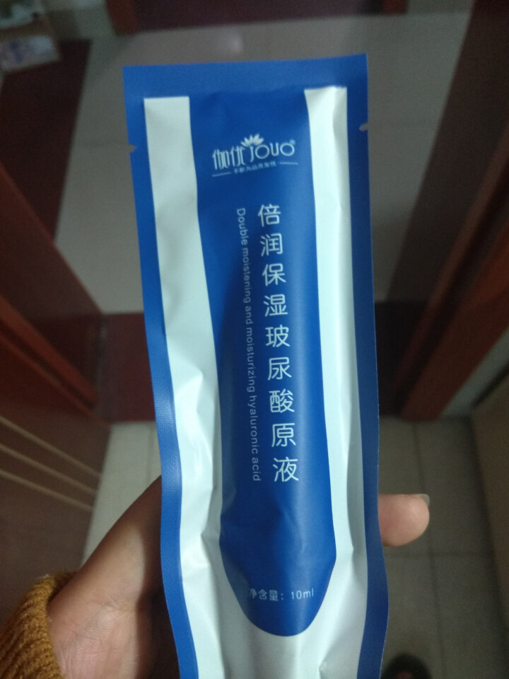 伽优正品补水细致收毛孔破尿酸原液涂抹式水光针水g玻尿酸精华液 10ml怎么样，好用吗，口碑，心得，评价，试用报告,第3张