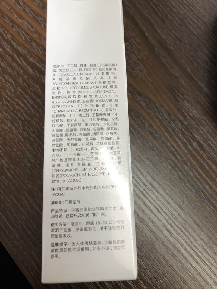 韩菲诗舒缓补水喷雾男女80ml  补妆定妆爽肤水化妆水 水珠细腻 旅行方便携带怎么样，好用吗，口碑，心得，评价，试用报告,第3张