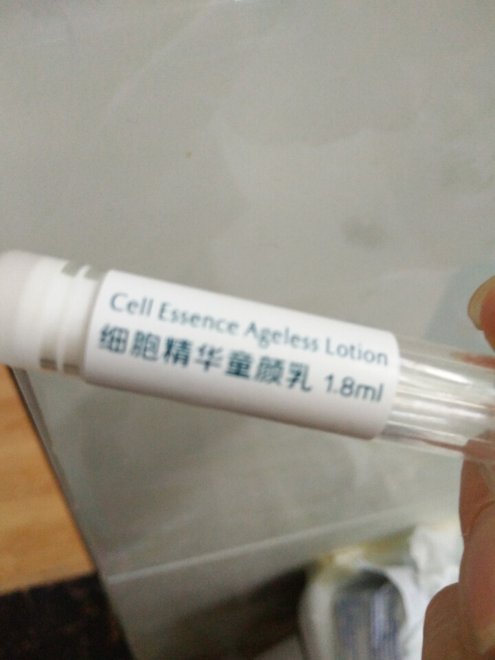 兰亭（LANTERN）保鲜肌肤冰冻年龄体验组1.8ml*4（精华水+乳液+眼霜+冻龄霜）护肤品套装怎么样，好用吗，口碑，心得，评价，试用报告,第4张