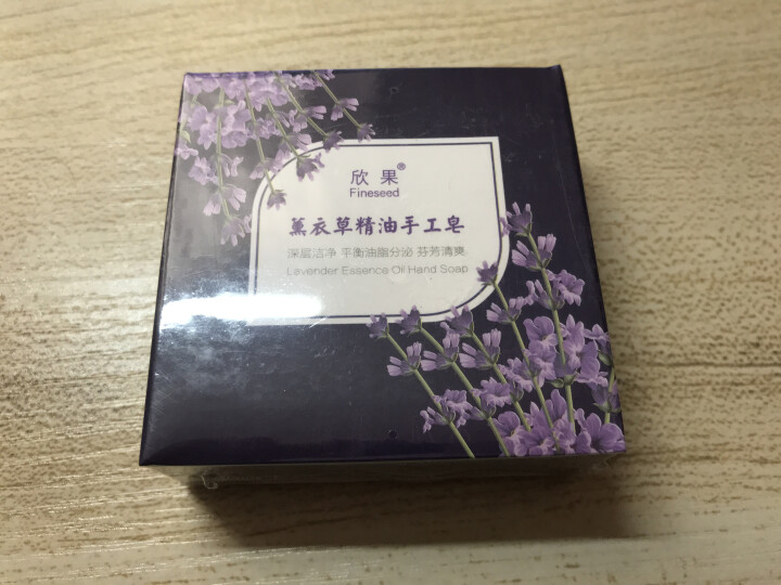 【夏日肌肤舒爽宝贝】欣果薰衣草精油手工皂【上海欣果 品质之选】怎么样，好用吗，口碑，心得，评价，试用报告,第2张