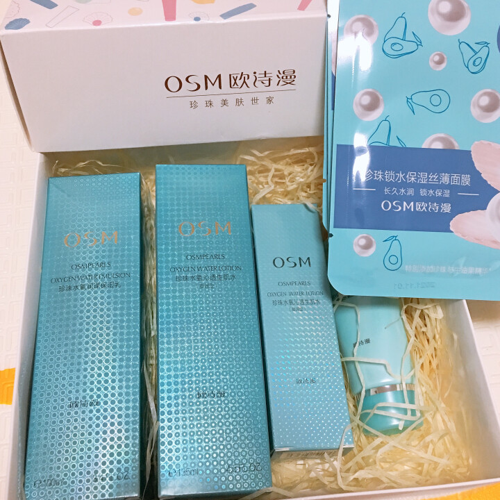 欧诗漫（OSM）珍珠水氧轻灵补水保湿化妆品套装礼盒（洁面+爽肤水+乳液)亲肤润肤 紧致水嫩怎么样，好用吗，口碑，心得，评价，试用报告,第2张