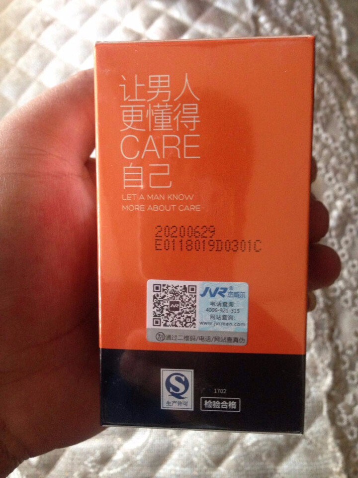 杰威尔男士酷爽防晒霜SPF30 50g(面霜乳液 防晒 隔离霜 护肤品 补水保湿)怎么样，好用吗，口碑，心得，评价，试用报告,第3张