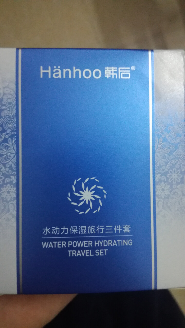 韩后（Hanhoo） 韩后水动力套装官方旗舰官网正品专柜补水保湿滋润洗面奶保湿水乳液面霜 水动力澎湃保湿套装怎么样，好用吗，口碑，心得，评价，试用报告,第2张