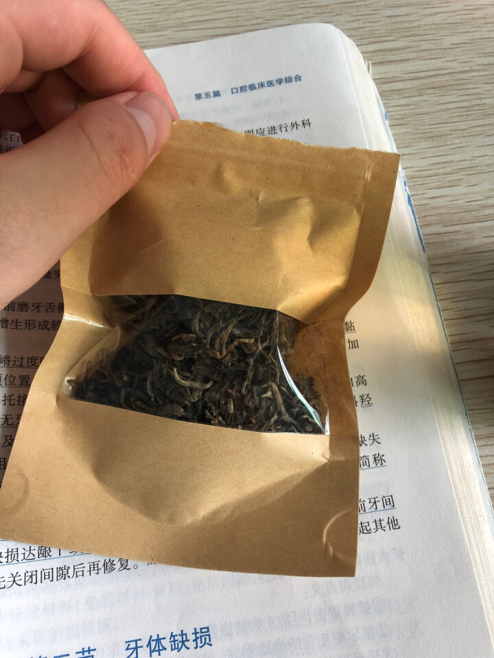 20g样茶试用 恬和 2015年妙香邦东纯料生饼七子饼茶怎么样，好用吗，口碑，心得，评价，试用报告,第4张