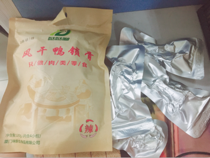 哒哒嘟 招牌风干鸭锁骨小包装散装休闲零食卤味微辣香辣真空包装120g 特辣怎么样，好用吗，口碑，心得，评价，试用报告,第3张