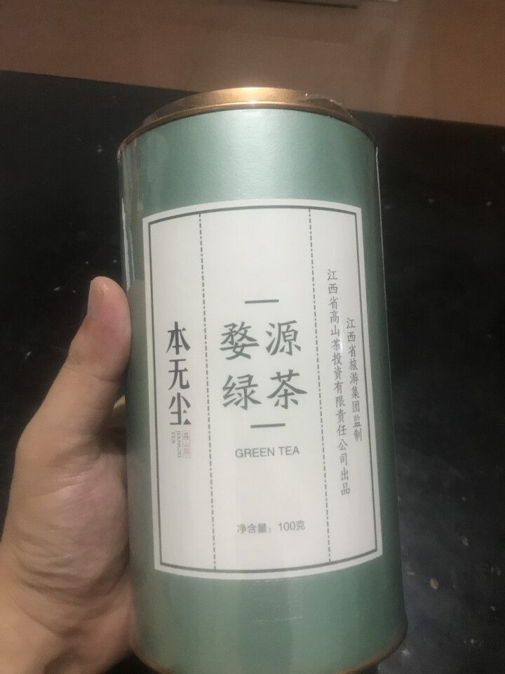 本无尘 云雾绿茶2018新茶春茶江西婺源绿茶 高山云雾茶叶100g罐装明前茶叶怎么样，好用吗，口碑，心得，评价，试用报告,第2张