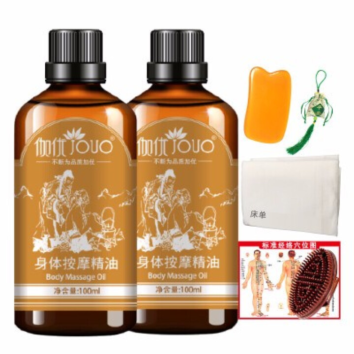 【第2瓶1元】【大瓶100ml】【买1送5】伽优按摩复方精油全身通经络身体肩颈开背推背推拿拔罐刮痧 100ML怎么样，好用吗，口碑，心得，评价，试用报告,第3张