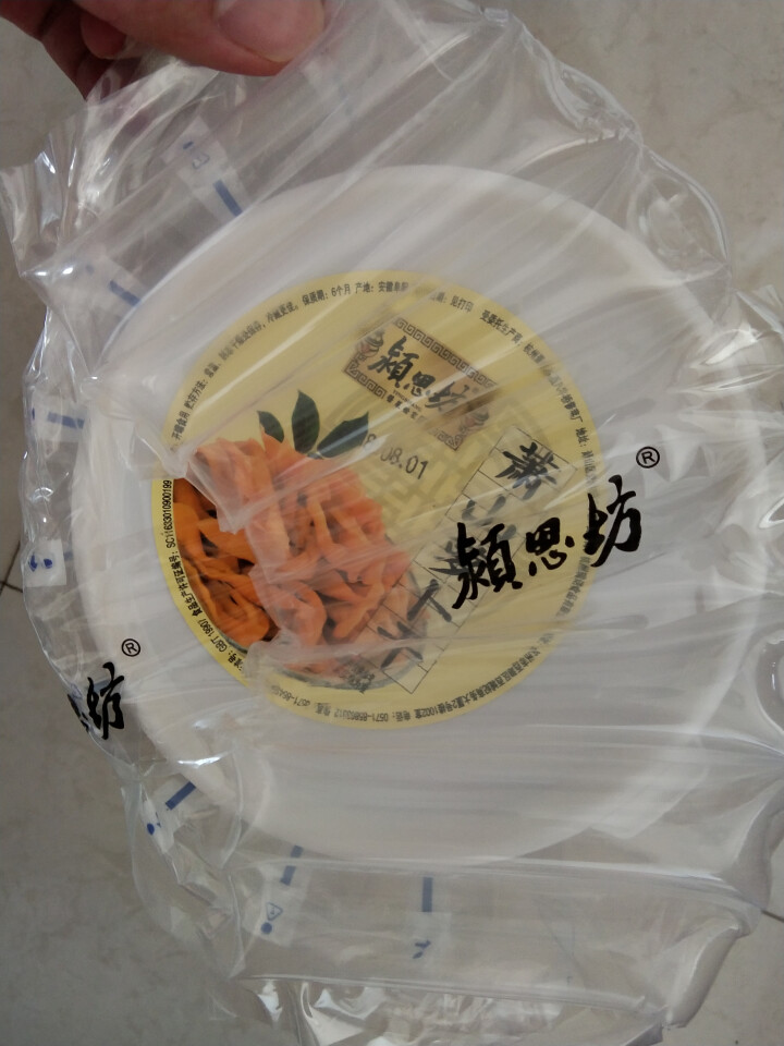 颍思坊 萧山萝卜干800g下饭菜 早餐咸菜 杭州特产 钱江蔬菜航空榨菜休闲零食怎么样，好用吗，口碑，心得，评价，试用报告,第3张