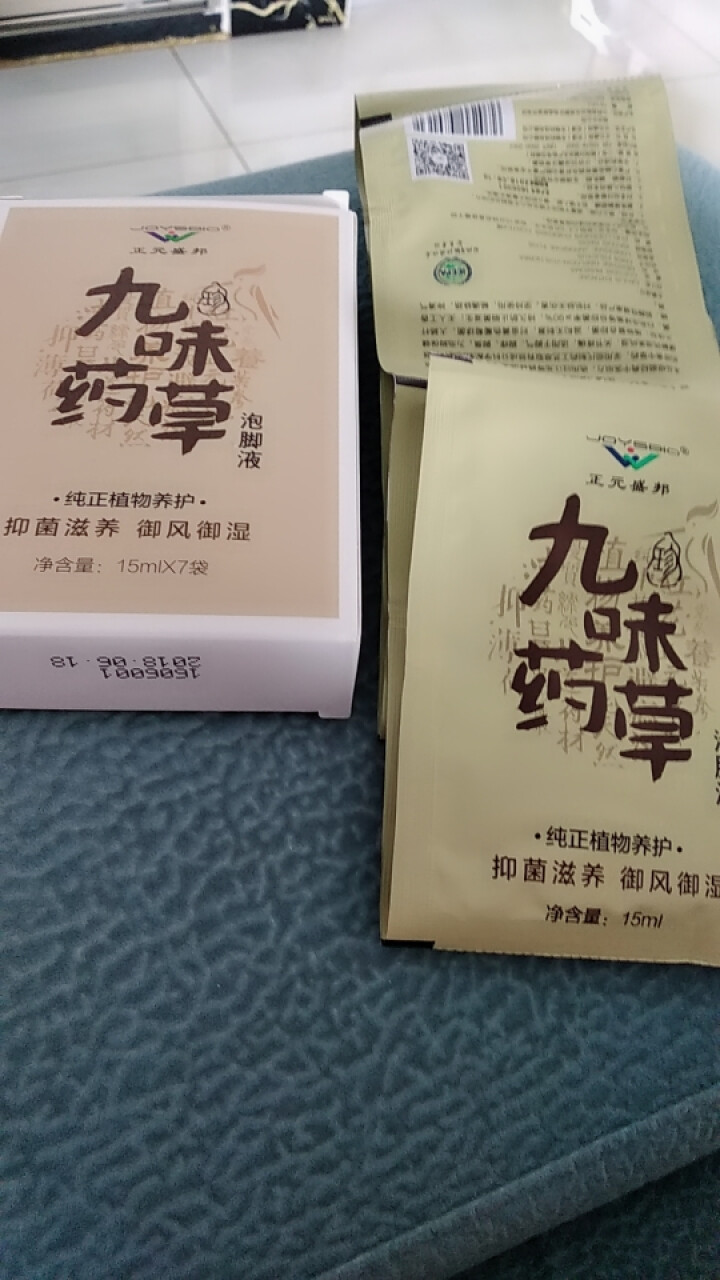 珍九味药草泡脚液艾草养生除湿纯中药提取助眠除脚气15ml*7包非药品 抑菌滋养 御风御湿怎么样，好用吗，口碑，心得，评价，试用报告,第3张