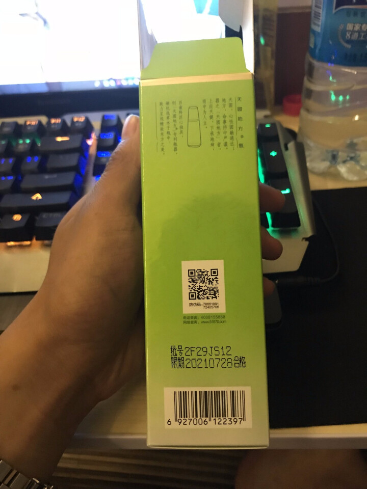 百雀羚 水能量焕颜美容液70ml(补水保湿)怎么样，好用吗，口碑，心得，评价，试用报告,第2张