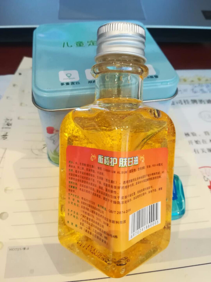 玫姿兰纯正品橄榄护肤甘油手足干裂补水保湿滋润防冻防裂抗干燥油怎么样，好用吗，口碑，心得，评价，试用报告,第3张