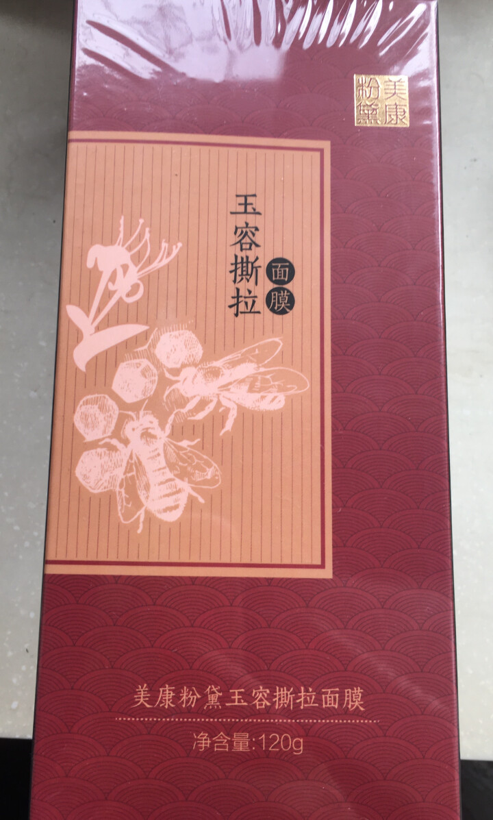 美康粉黛玉容撕拉面膜120g （深层清洁 补水 祛黑头 白头 粉刺 收缩毛孔 控油平衡）怎么样，好用吗，口碑，心得，评价，试用报告,第2张