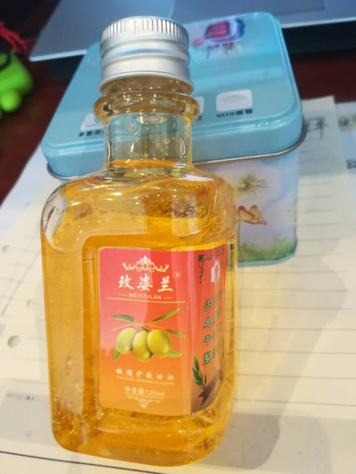 玫姿兰纯正品橄榄护肤甘油手足干裂补水保湿滋润防冻防裂抗干燥油怎么样，好用吗，口碑，心得，评价，试用报告,第2张