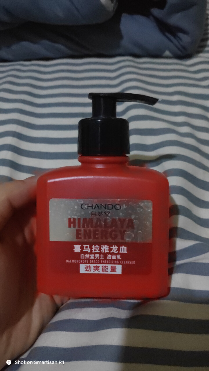 自然堂(CHANDO)男士喜马拉雅龙血能量洁面套装（洗面奶160ml+50ml)（深层清洁 控油平衡）怎么样，好用吗，口碑，心得，评价，试用报告,第2张