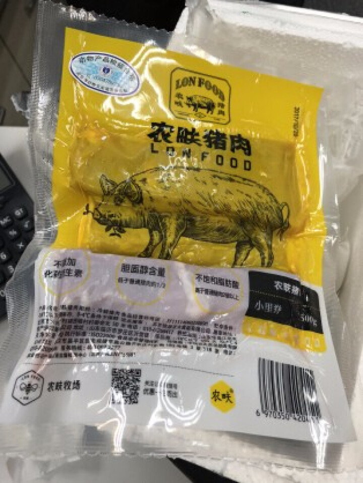 农畉猪肉里脊肉500g 猪肉新鲜生猪肉里脊肉 糖醋里脊怎么样，好用吗，口碑，心得，评价，试用报告,第2张