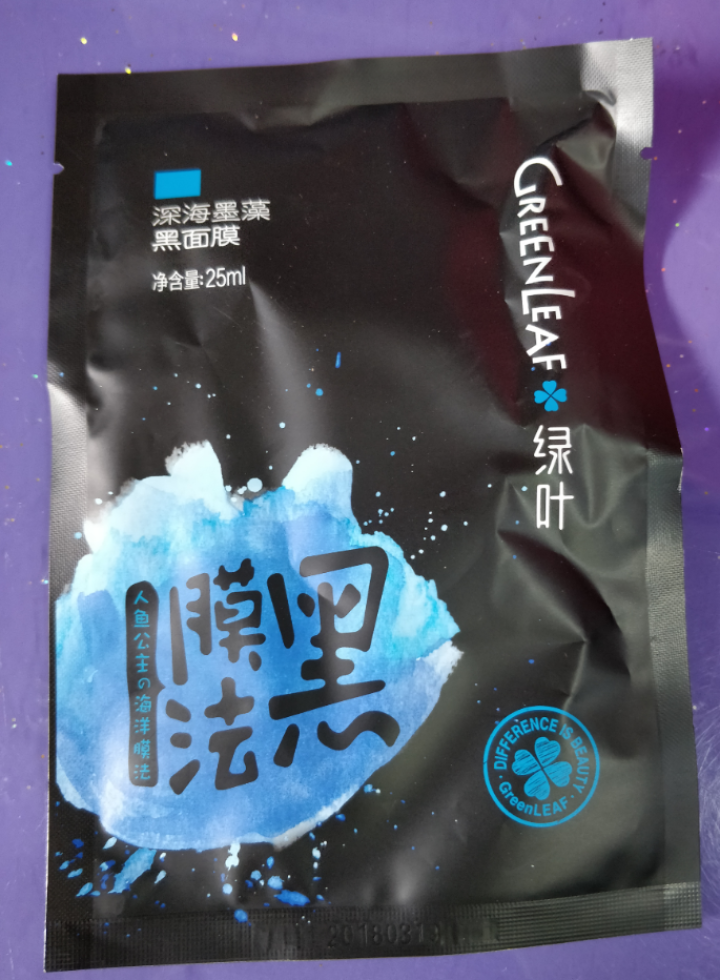 绿叶（Green Leaf） 绿叶深层补水面膜保湿收毛孔精华液面膜贴补水保湿面膜深层清洁 黑面膜1片怎么样，好用吗，口碑，心得，评价，试用报告,第2张