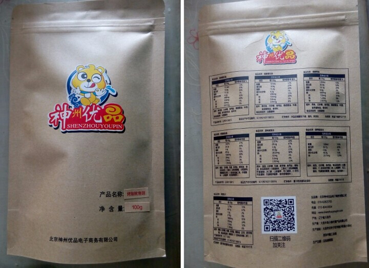 神州优品（shenzhouyoupin） 烧烤小吃风琴鱿鱼100g 美味零食肉脯 烤制鱿鱼翅怎么样，好用吗，口碑，心得，评价，试用报告,第3张