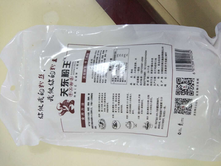 关东粉王 东北马铃薯粉丝  土豆粉丝215g 东北特产怎么样，好用吗，口碑，心得，评价，试用报告,第4张