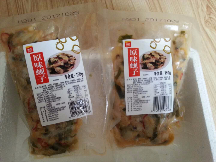 盖世 原味蚬子 150g*2袋怎么样，好用吗，口碑，心得，评价，试用报告,第4张