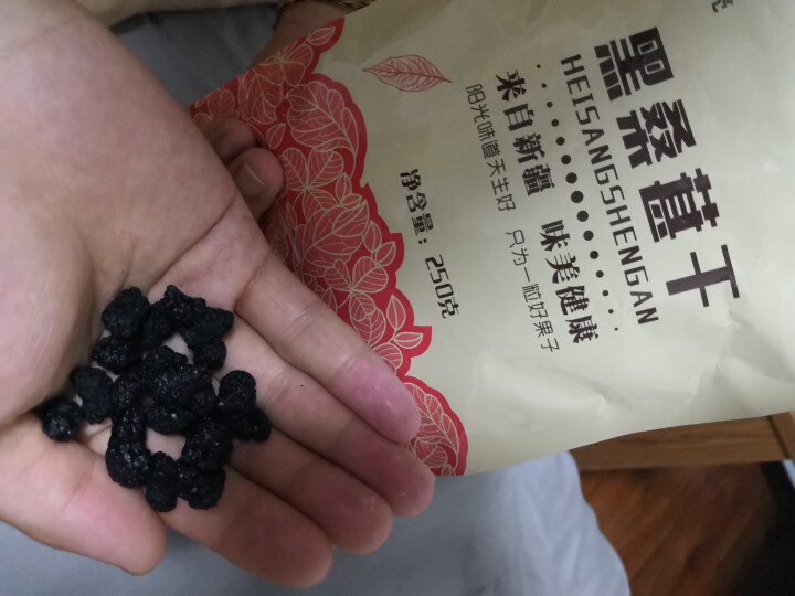 美粒壳 _黑桑葚干新疆特产桑椹子250g*2袋怎么样，好用吗，口碑，心得，评价，试用报告,第3张