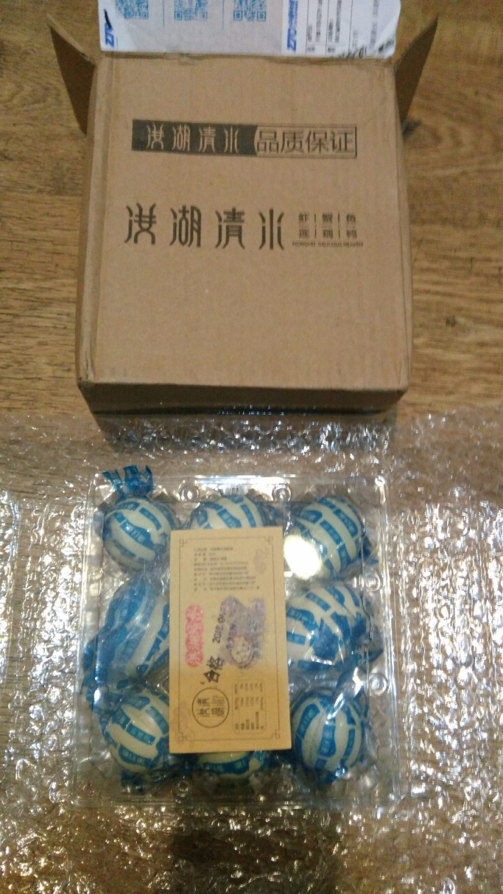 洪湖清水 洪湖特产熟咸鸭蛋 简装 65g/9枚 65g/9枚怎么样，好用吗，口碑，心得，评价，试用报告,第2张