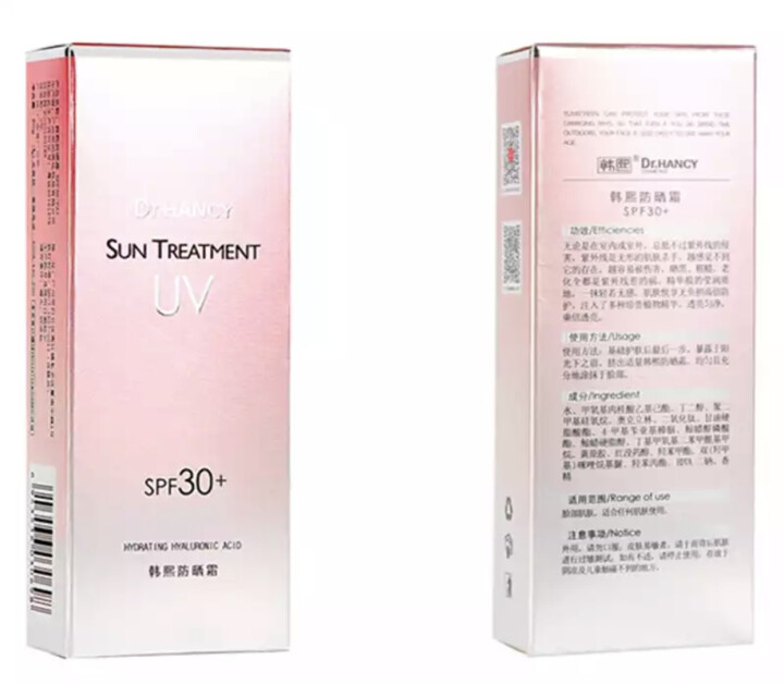 韩熙防晒霜隔离防晒乳面部保湿补水喷雾学生全身户外女男SPF30 防晒霜怎么样，好用吗，口碑，心得，评价，试用报告,第2张